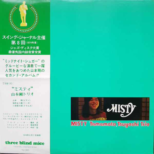 Yamamoto, Tsuyoshi Trio* - Misty (LP, Album)