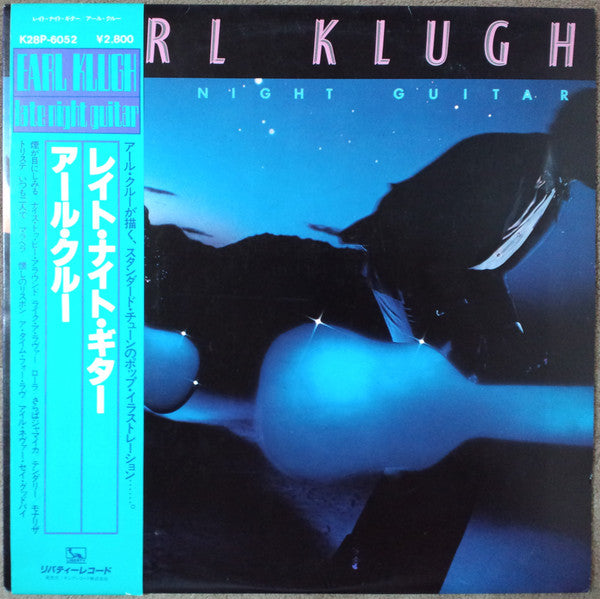 Earl Klugh - Late Night Guitar (LP, Album)