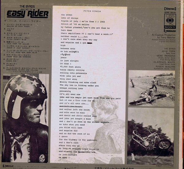 The Byrds - Ballad Of Easy Rider (LP, Album)