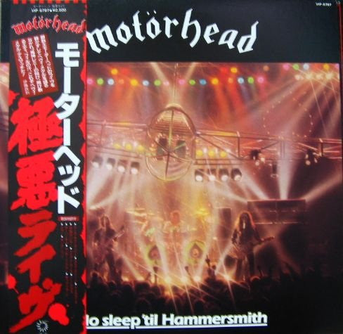 Motörhead - No Sleep 'til Hammersmith (LP, Album)