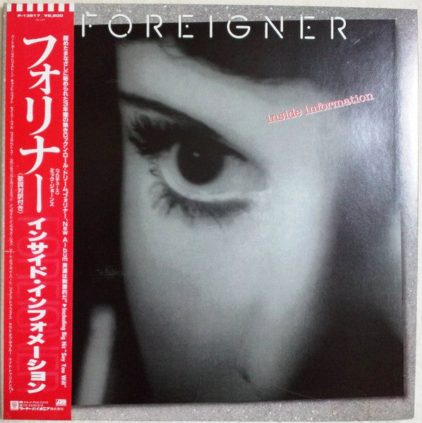 Foreigner - Inside Information (LP, Album, Gat)