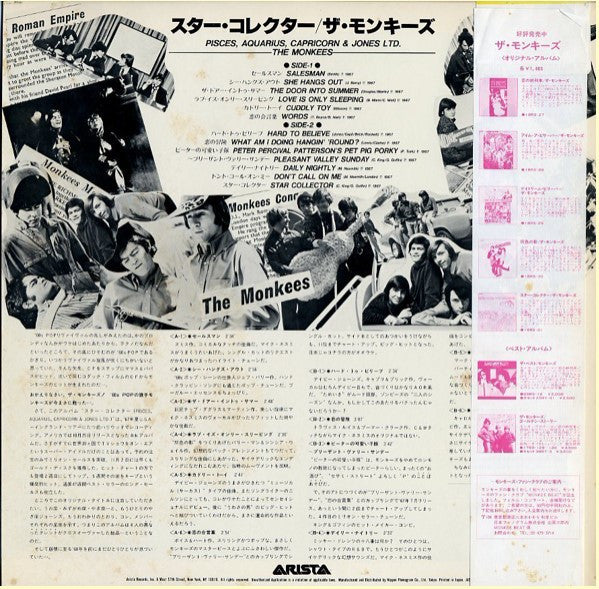 The Monkees - Pisces, Aquarius, Capricorn & Jones Ltd. (LP, Album, RE)