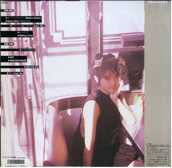 荻野目洋子* - Non-Stopper Yoko Oginome ""The Beat"" Special (LP, Album)
