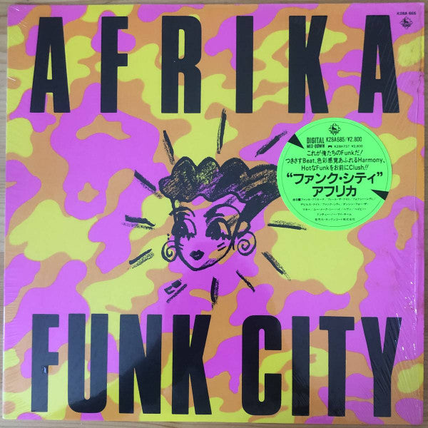 Afrika (9) - Funk City (LP, Album)