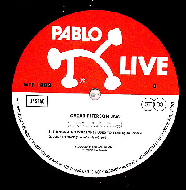 Oscar Peterson - Montreux '77 (LP, Album)