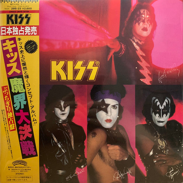 Kiss - (Music From) The Elder (LP, Album, 2nd)