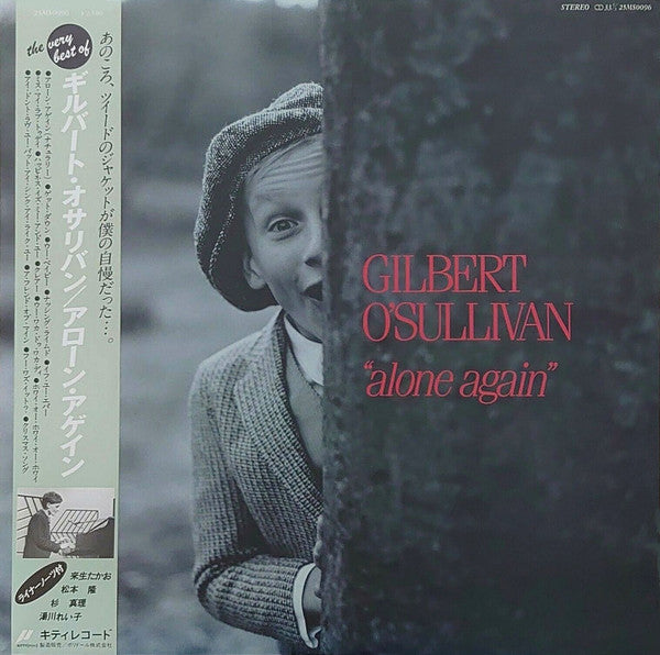 Gilbert O'Sullivan - Alone Again (LP, Comp)
