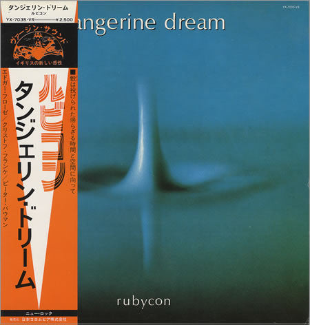 Tangerine Dream - Rubycon (LP, Album, Gat)