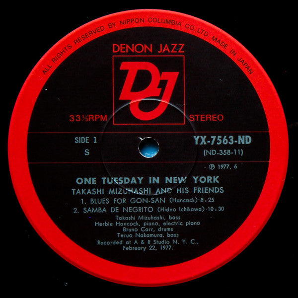 Takashi Mizuhashi - One Tuesday In New York(LP, Album)