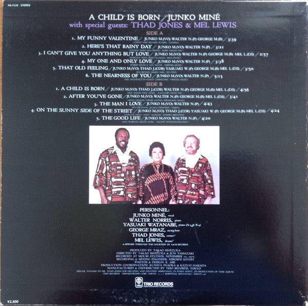 Junko Mine - A Child Is Born(LP, Album)