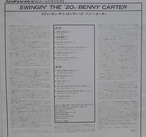 The Benny Carter Quartet - Swingin' The '20s (LP, Album, RE)