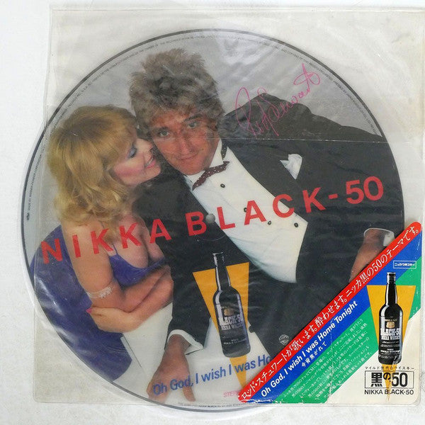 Rod Stewart - Oh God I Wish I Was Home Tonight (12"", Pic, Promo)