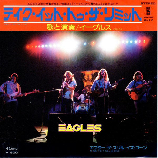 Eagles - Take It To The Limit (7"", Single)