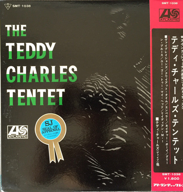 The Teddy Charles Tentet - The Teddy Charles Tentet (LP, Album, Mono)