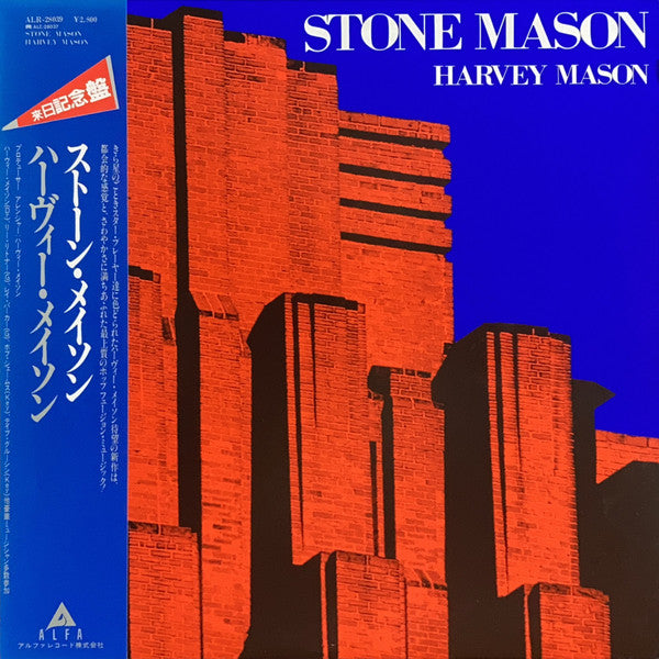 Harvey Mason - Stone Mason (LP, Album)