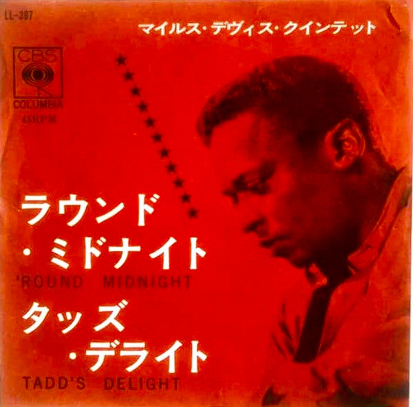 Miles Davis - 'Round Midnight / Tadd's Delight (7"", Single)