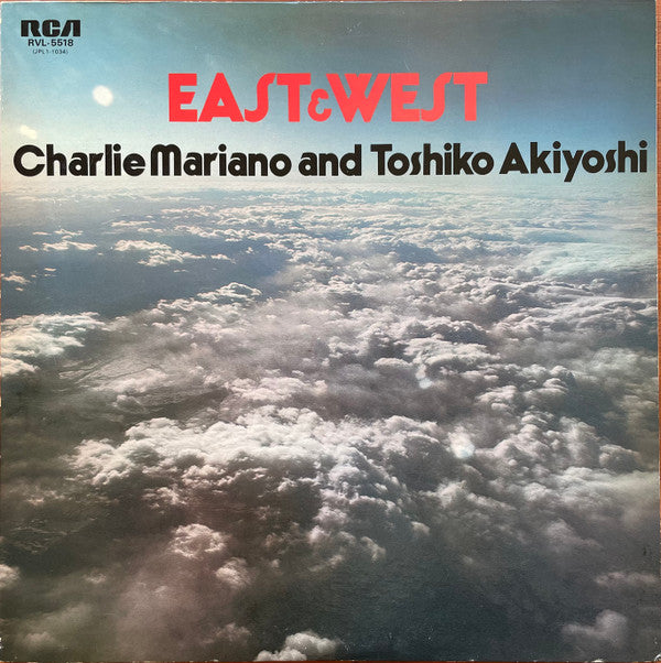 Charlie Mariano And Toshiko Akiyoshi - East & West (LP, Album, RE)