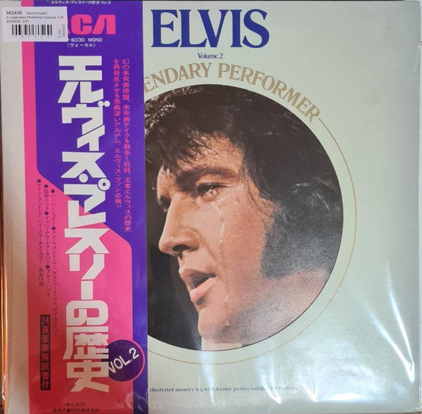 Elvis Presley - A Legendary Performer - Volume 2 (LP, Comp, Mono)