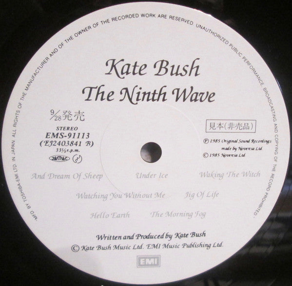 Kate Bush - Hounds Of Love (LP, Album, Promo)