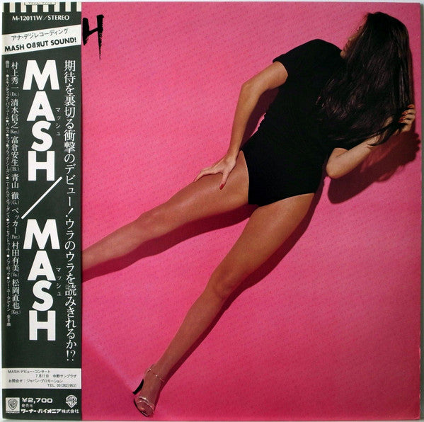 Mash (24) - Mash (LP, Album)