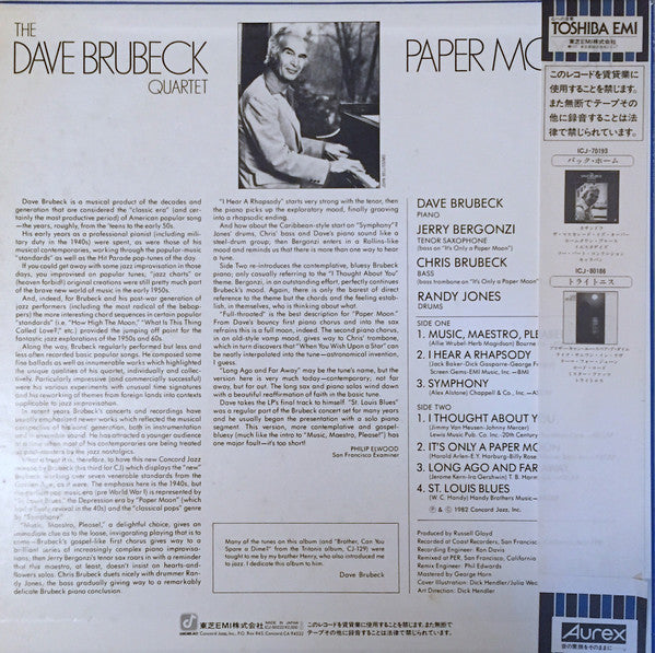 The Dave Brubeck Quartet - Paper Moon (LP, Album)