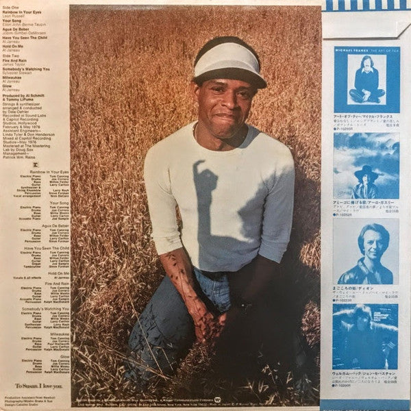 Al Jarreau - Glow  (LP, Album)