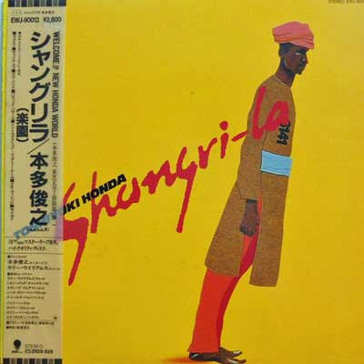 Toshiyuki Honda - Shangri-La (LP, Album)