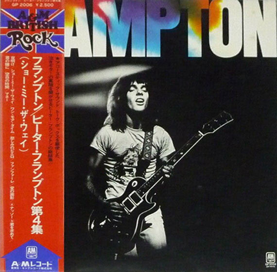 Peter Frampton - Frampton (LP, Album, RE)