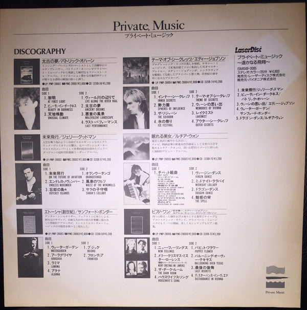 Yanni (2) - Keys To Imagination (LP, Album, Promo)