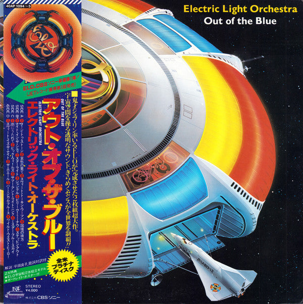 Electric Light Orchestra - Out Of The Blue (2xLP, Album, RE, Gat)