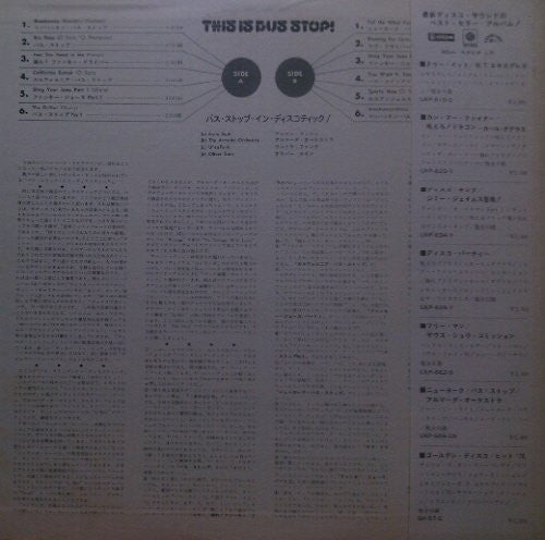 Various - This Is Bus Stop! (LP, Comp)