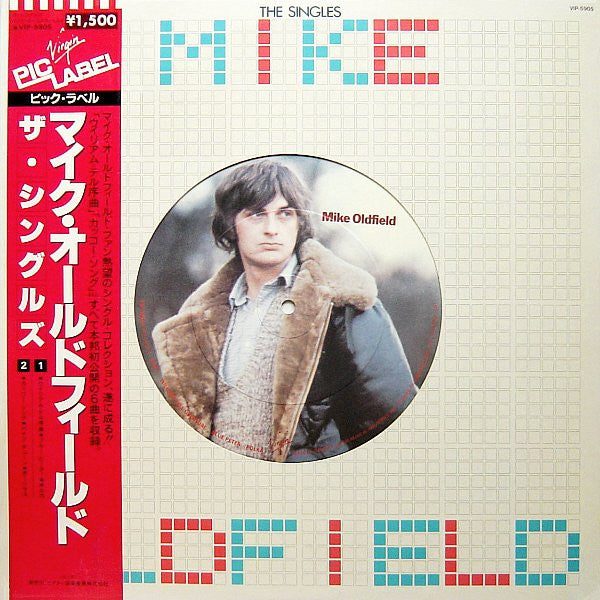 Mike Oldfield - The Singles (12"", EP, Comp)