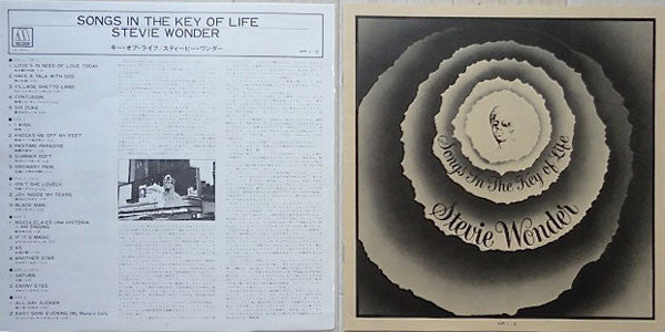 Stevie Wonder - Songs In The Key Of Life(2xLP, RE + 7", EP, RE + Al...