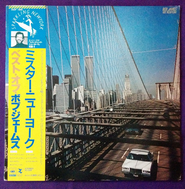 Bob James - Mr. New York (LP, Comp, Gat)