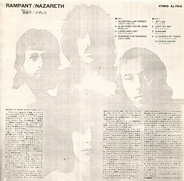Nazareth (2) - Rampant (LP, Album, RE)