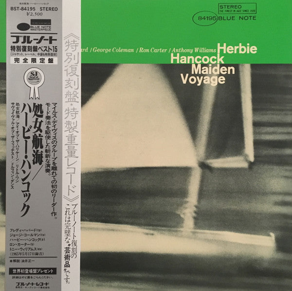 Herbie Hancock - Maiden Voyage (LP, Album, RE)