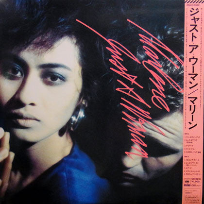 Marlene (16) - Just A Woman (LP, Album)