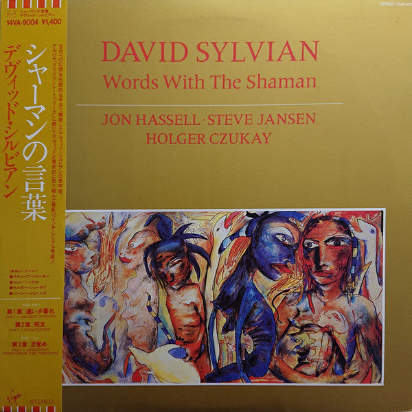 David Sylvian - Words With The Shaman(12", EP)