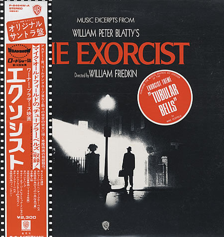 Various - Music Excerpts From William Peter Blatty's The Exorcist(L...