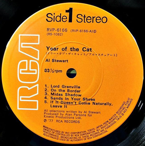 Al Stewart - Year Of The Cat (LP, Album, Red)