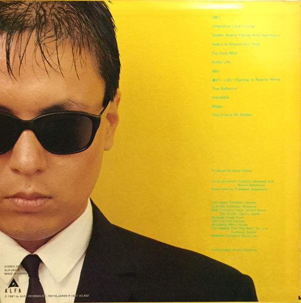 Kenji Omura - Spring Is Nearly Here = 春がいっぱい (LP, Album)