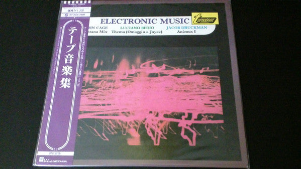 John Cage - Electronic Music = テープ音楽集(LP)