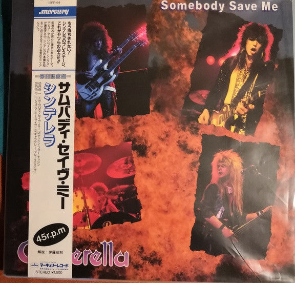 Cinderella (3) - Somebody Save Me (12"", EP)