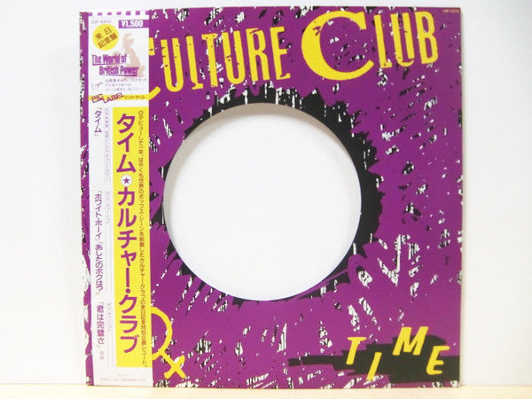 Culture Club - Time (12"", EP, S/Edition, Lar)