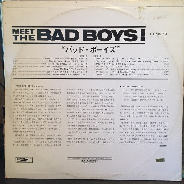 The Bad Boys (6) - Meet The Bad Boys (LP)