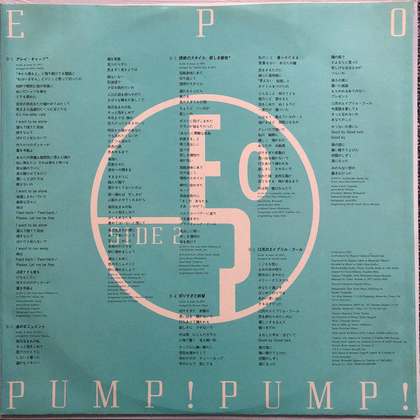 Epo (2) - Pump!Pump! (LP, Album)