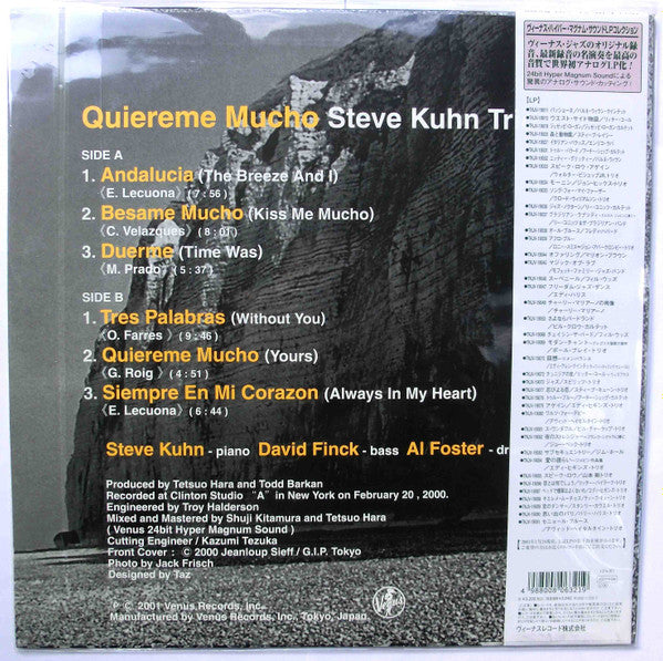 Steve Kuhn Trio - Quiereme Mucho (LP, Album, 180)