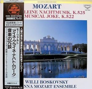 Willi Boskovsky - Mozart - Eine Kleine Nachtmusik, K.525 & A Musica...