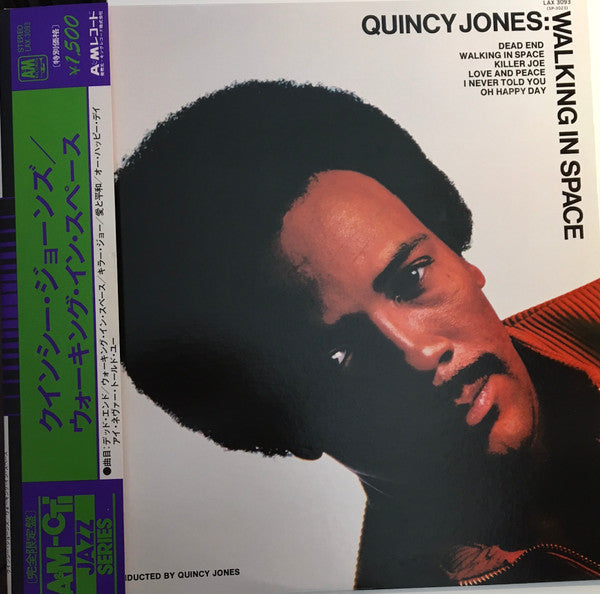 Quincy Jones - Walking In Space (LP, Album, Ltd, RE)
