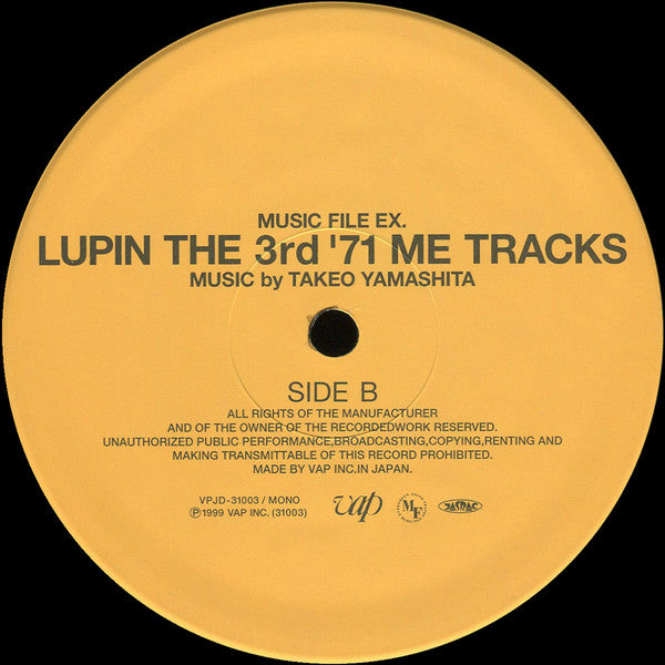 Takeo Yamashita - Lupin The 3rd '71 ME Tracks (LP, Comp, Mono)